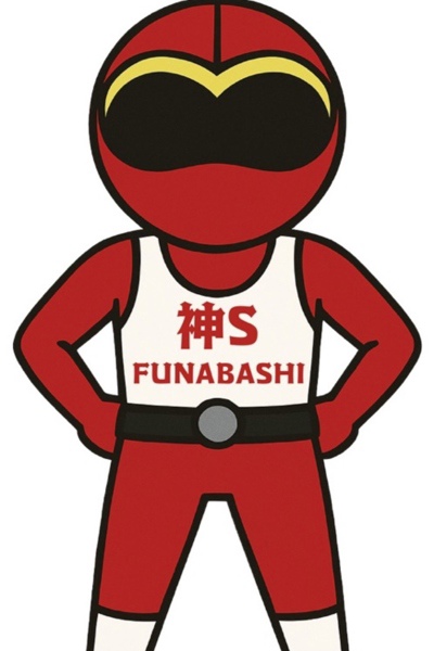 船橋スタッフ   さんの写真